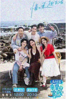 音乐竞演综艺声浪计划在线观看
