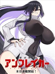 奇幻都市漫改剧夜行灯免费观看完整版