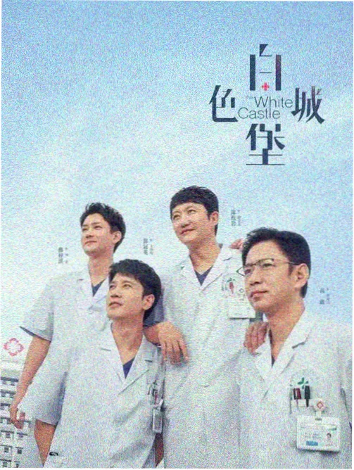都市情感剧春山可望完整版在线观看