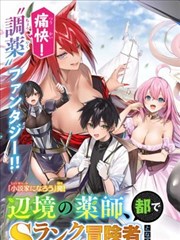 热血冒险漫改剧九万里在线观看全集